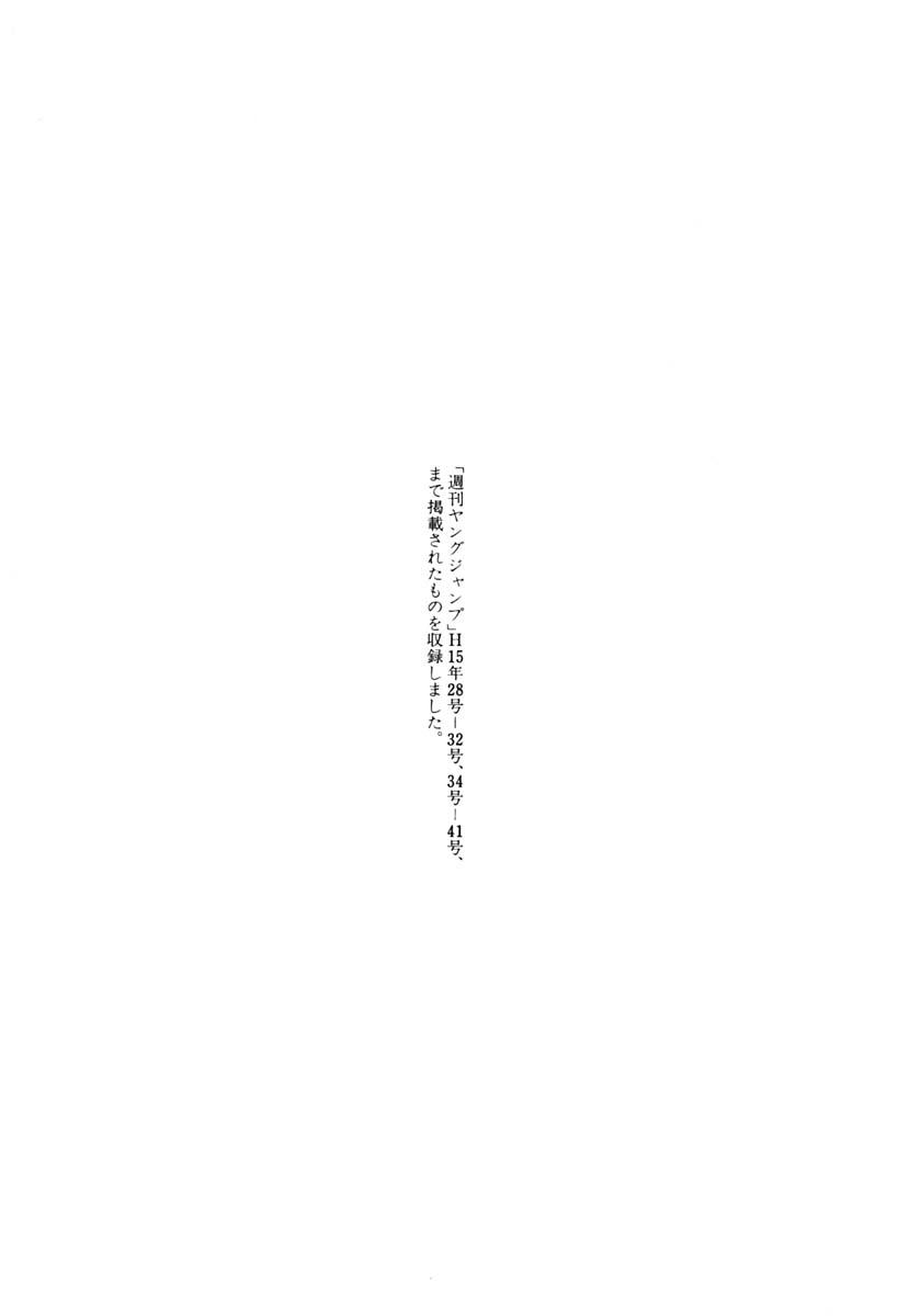 Read Gantz de Manga Online