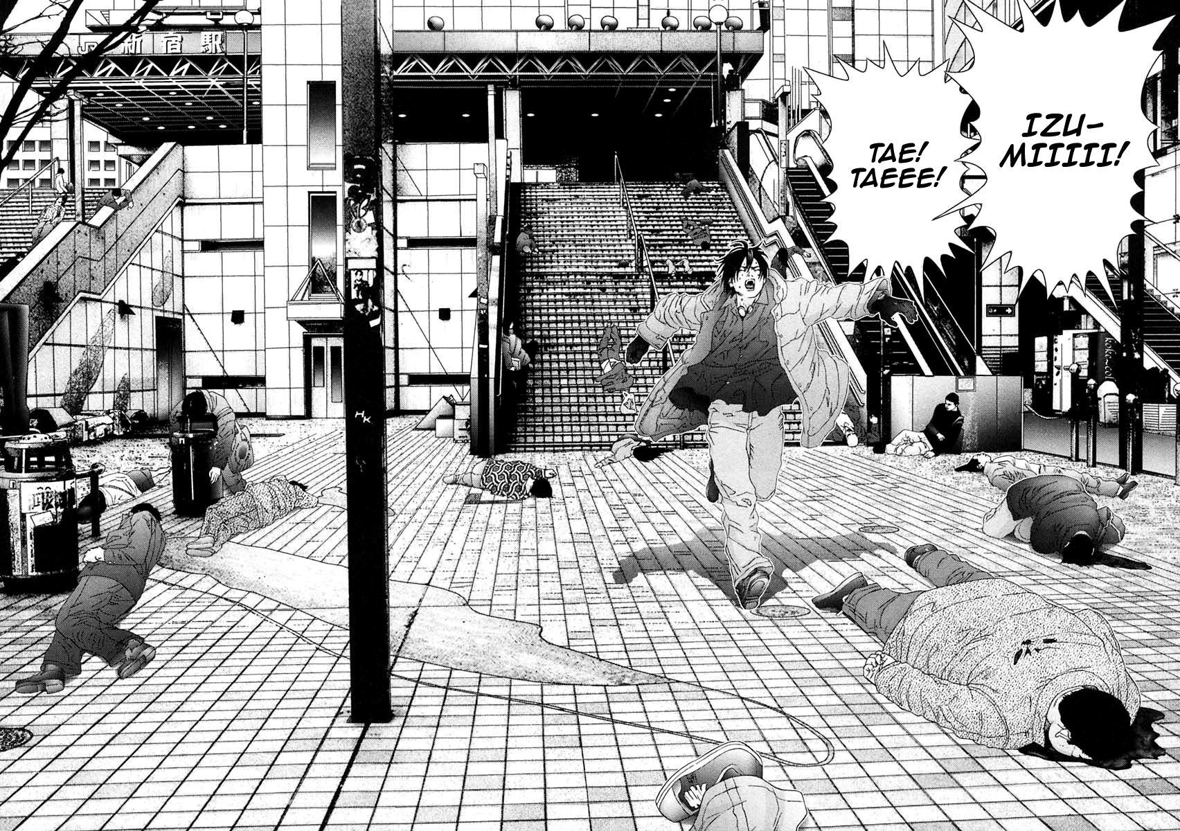Read Gantz de Manga Online