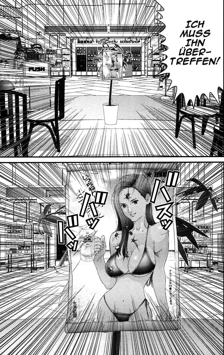 Read Gantz de Manga Online