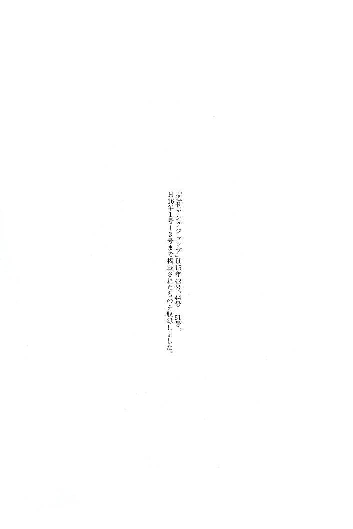 Read Gantz de Manga Online