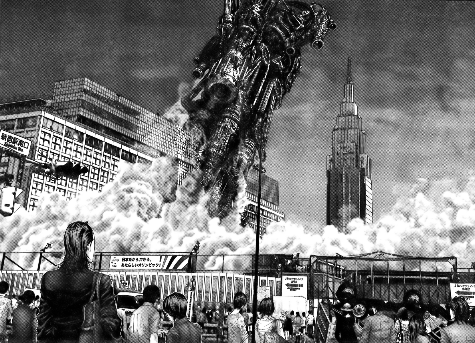 Read Gantz de Manga Online