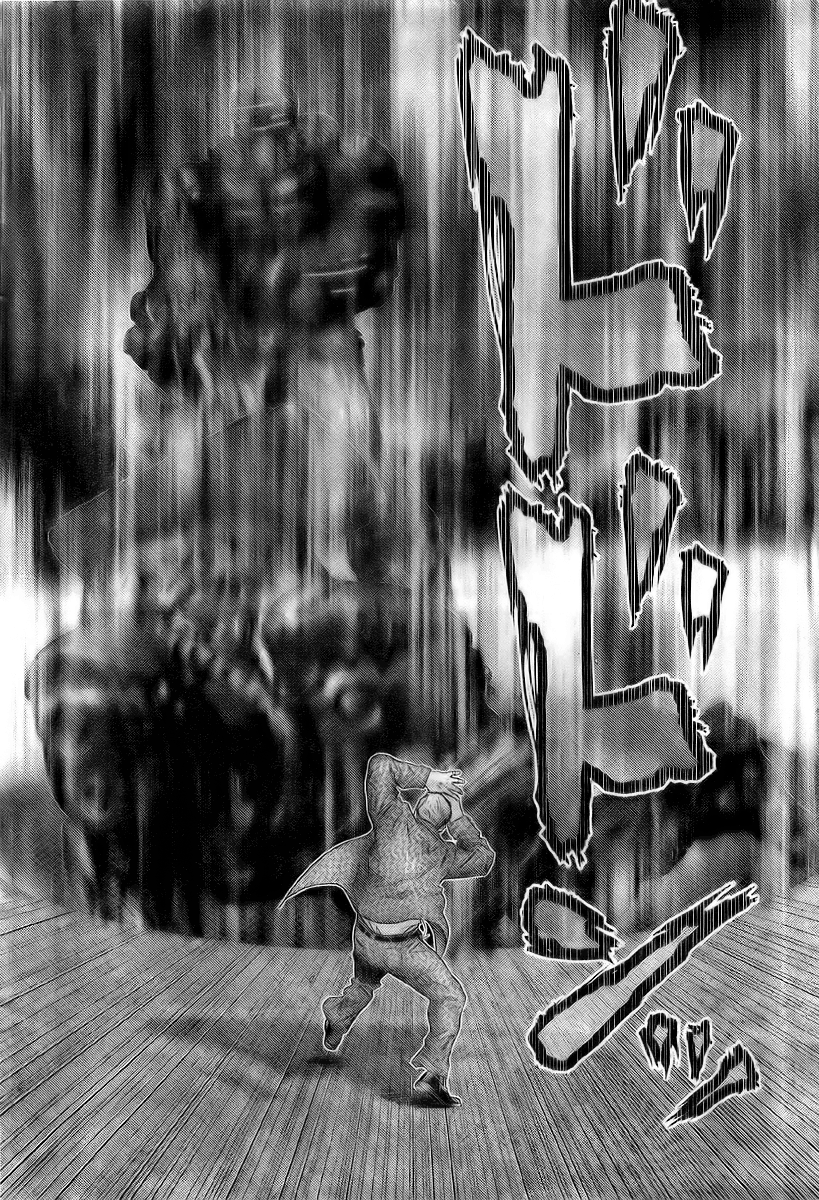 Read Gantz de Manga Online
