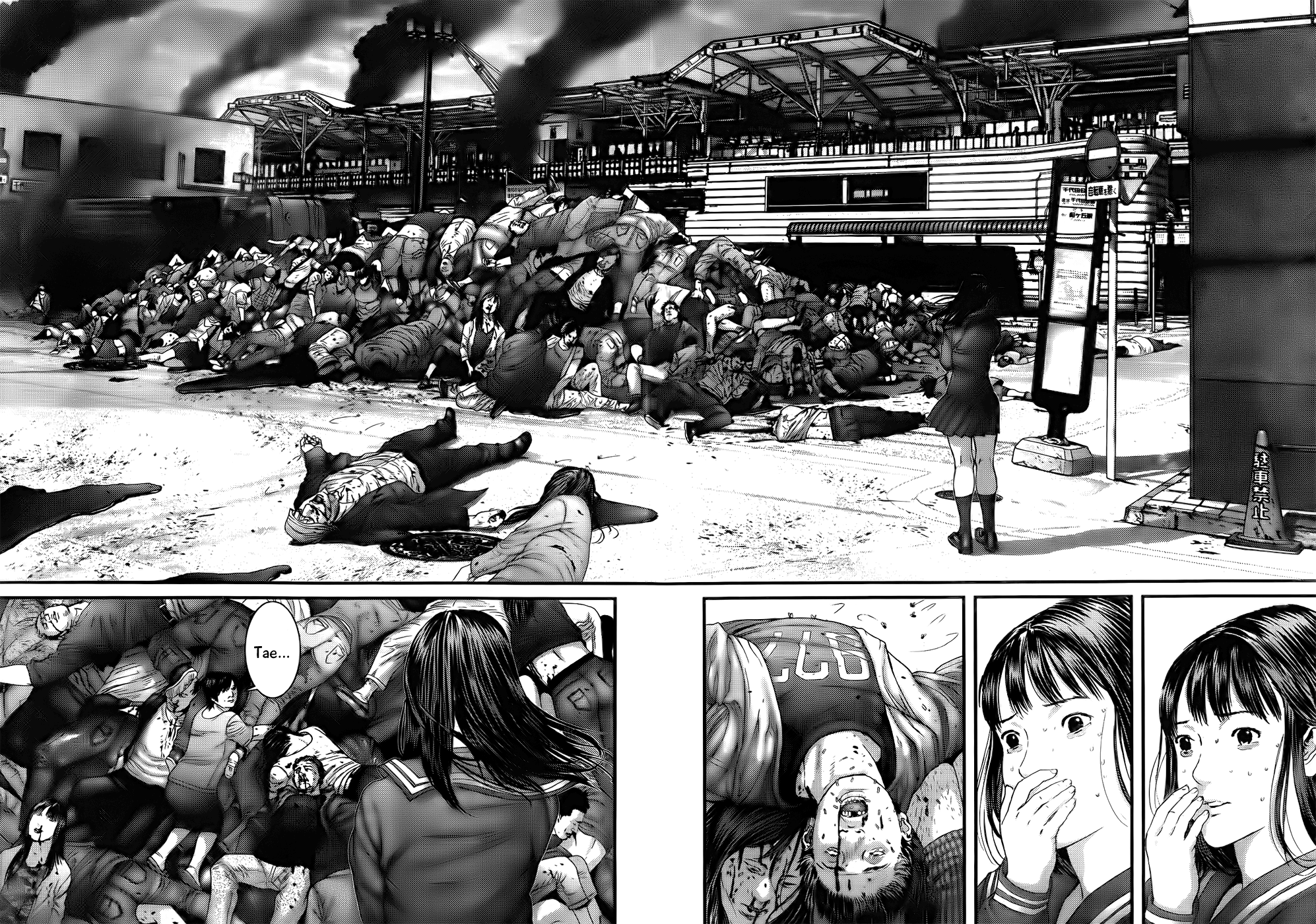 Read Gantz de Manga Online