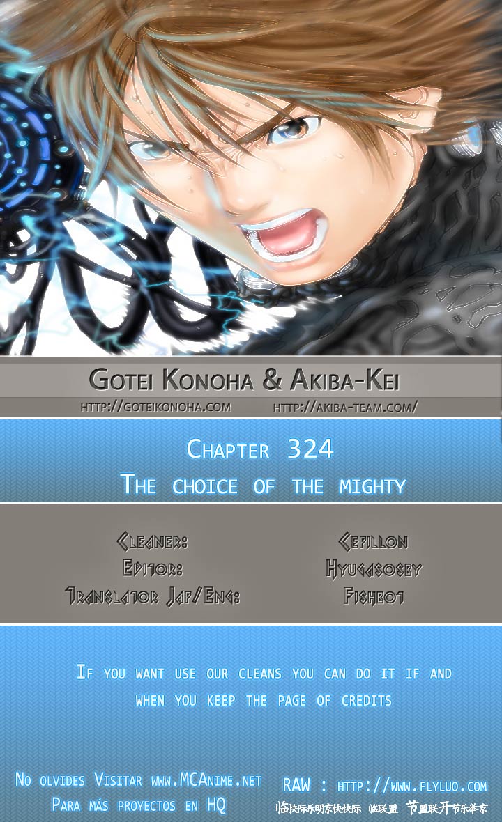 Read Gantz de Manga Online