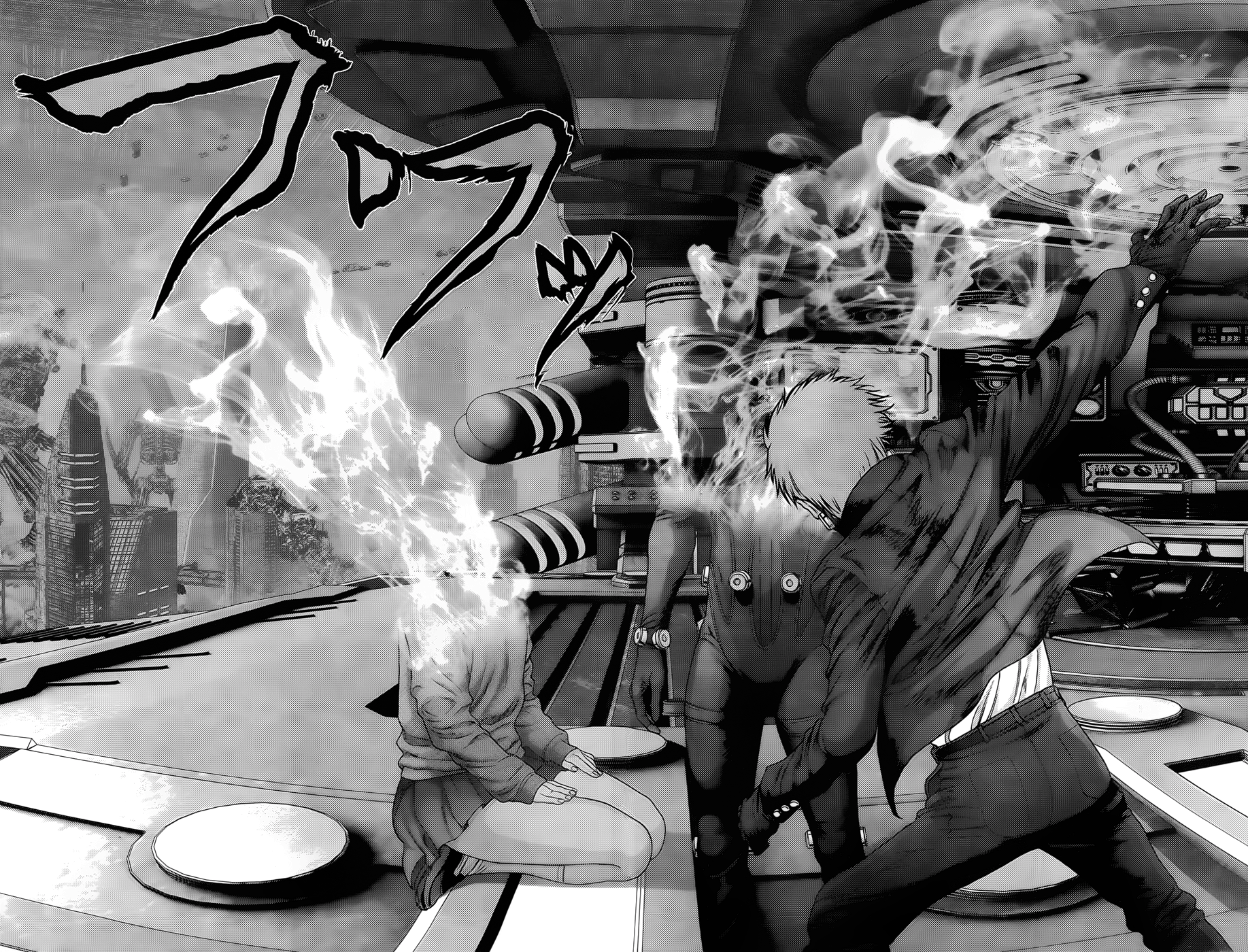 Read Gantz de Manga Online