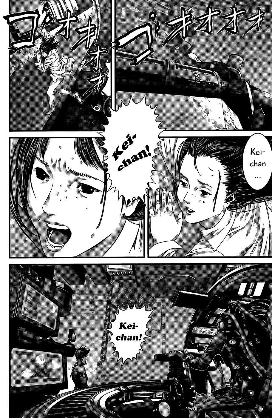 Read Gantz de Manga Online