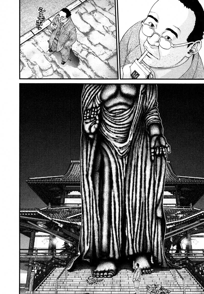 Read Gantz de Manga Online