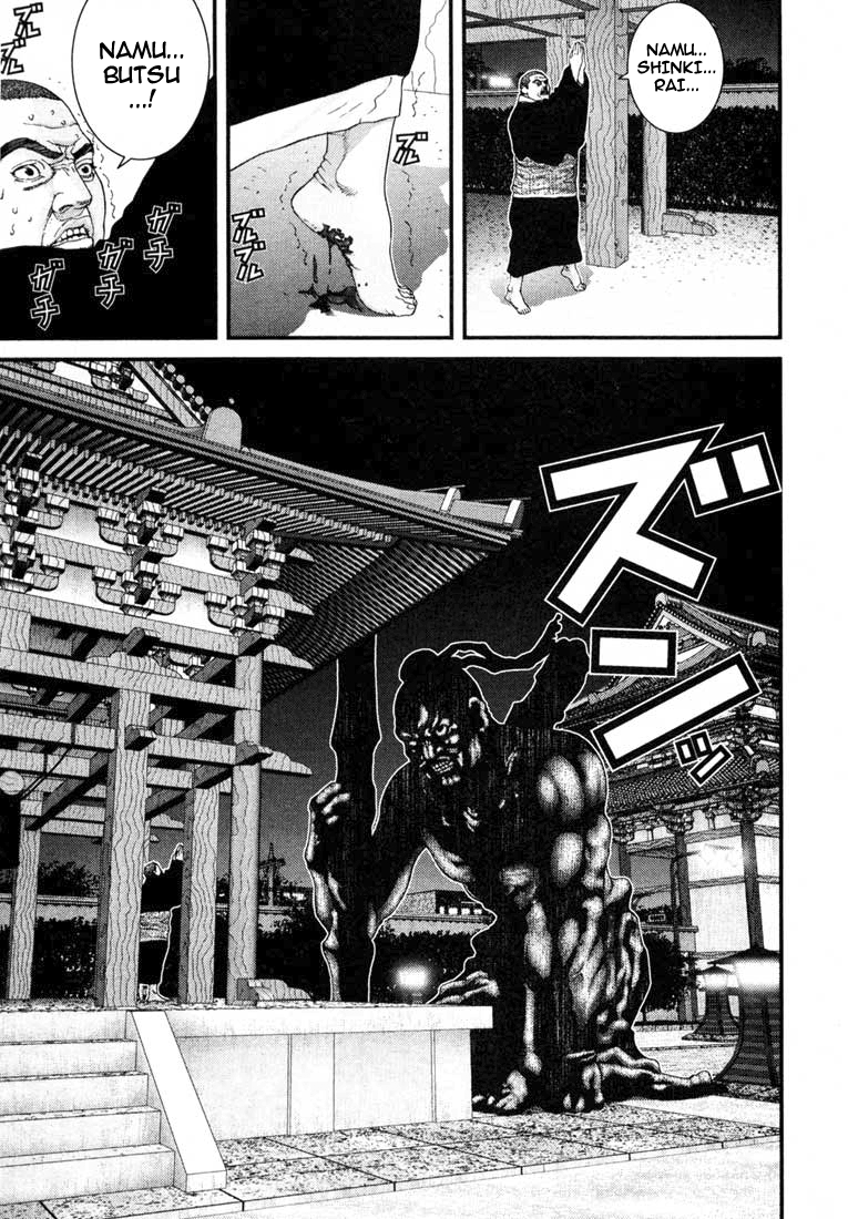 Read Gantz de Manga Online