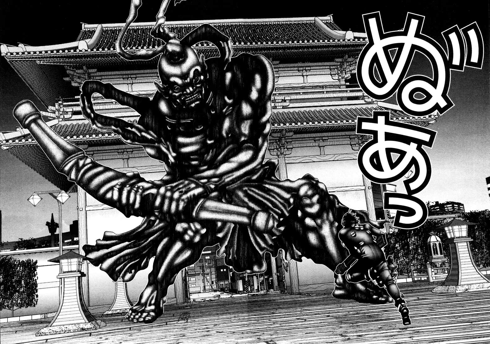 Read Gantz de Manga Online