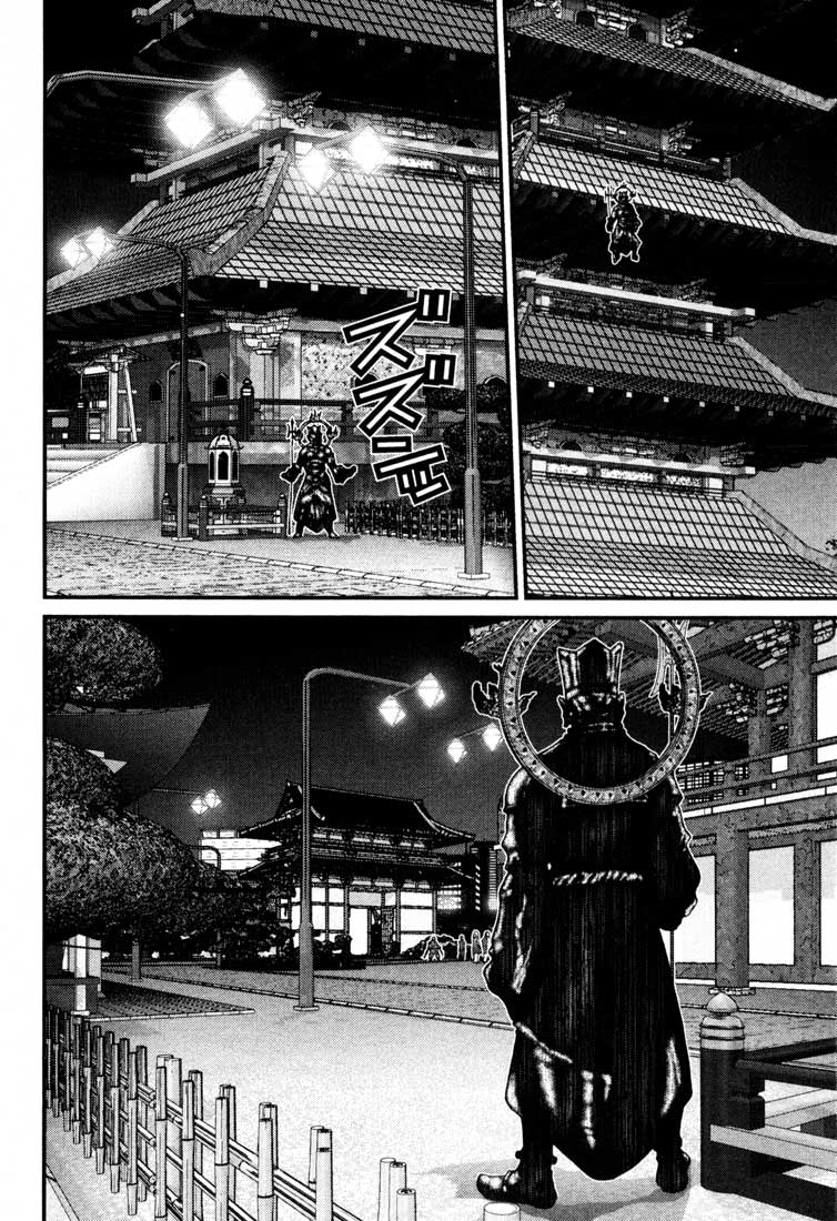 Read Gantz de Manga Online
