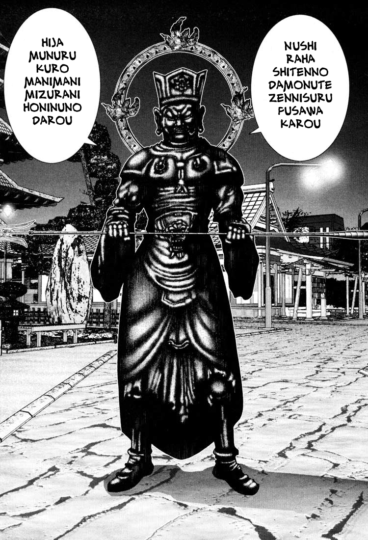 Read Gantz de Manga Online
