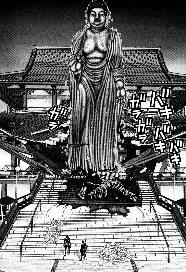 Read Gantz de Manga Online