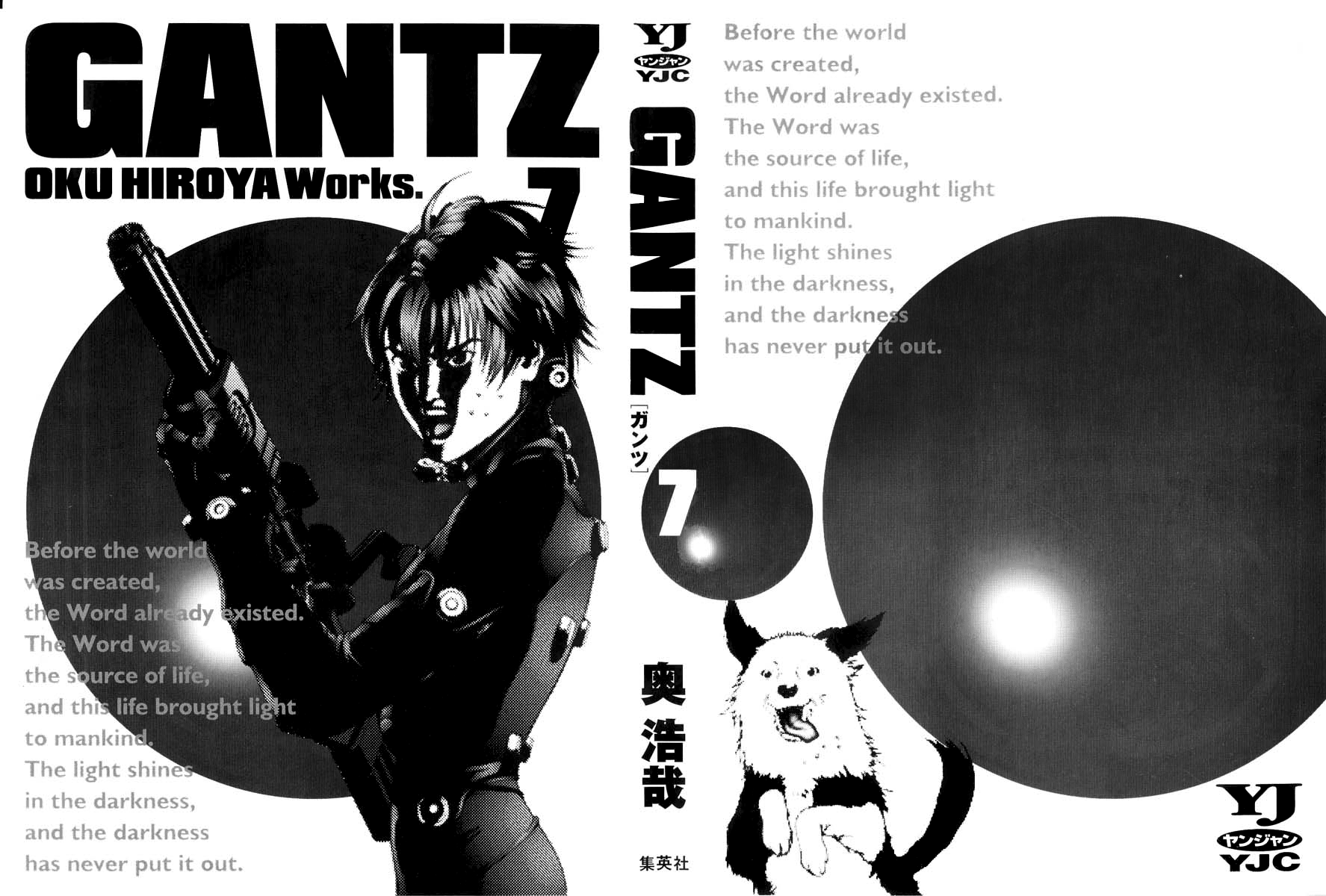 Read Gantz de Manga Online