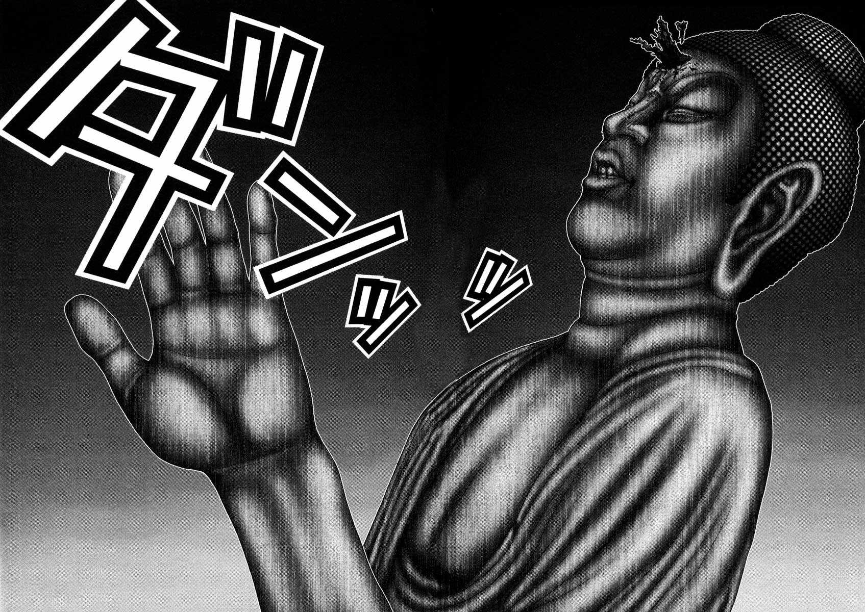 Read Gantz de Manga Online
