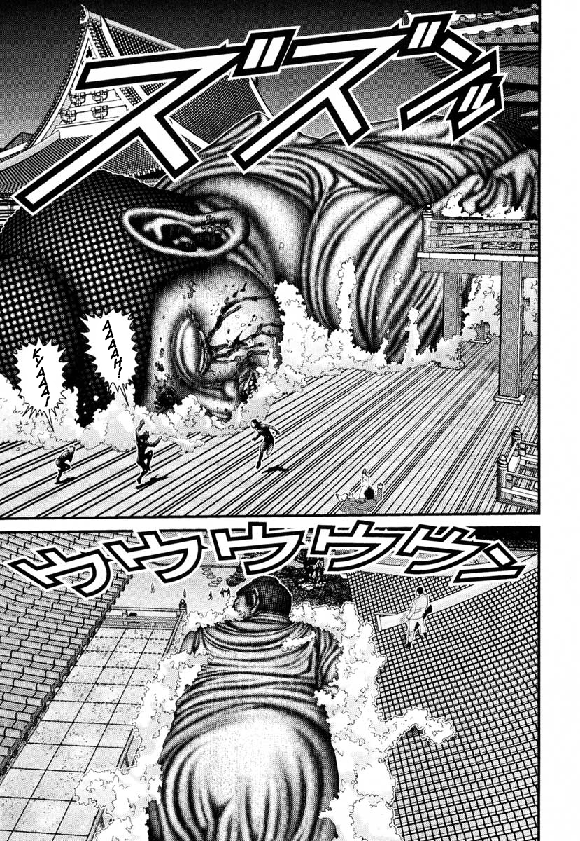 Read Gantz de Manga Online