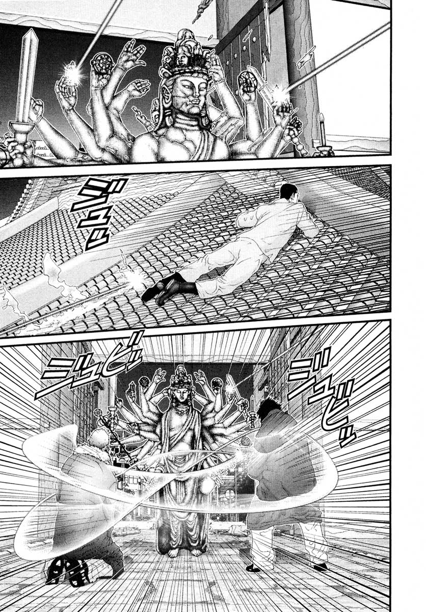 Read Gantz de Manga Online
