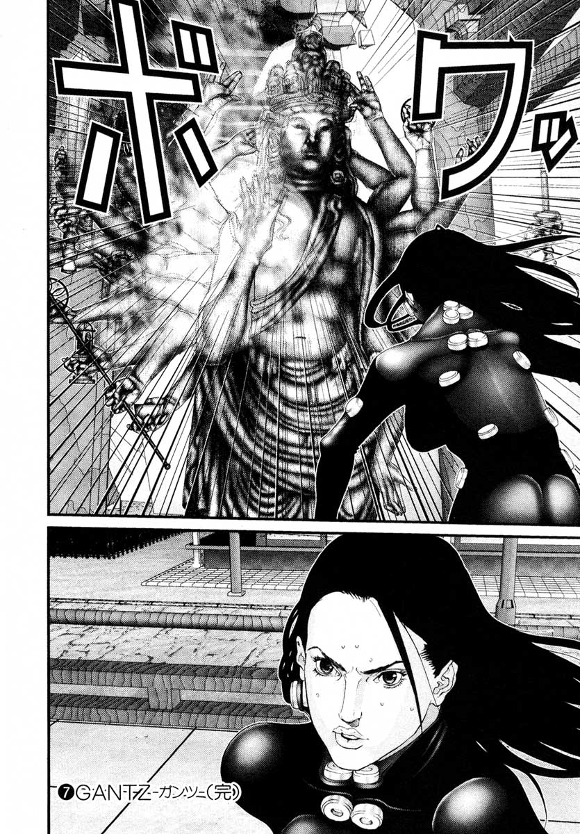 Read Gantz de Manga Online