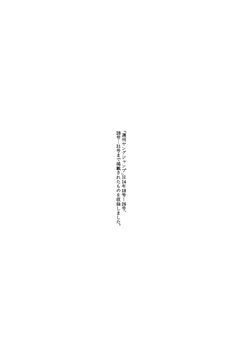 Read Gantz de Manga Online
