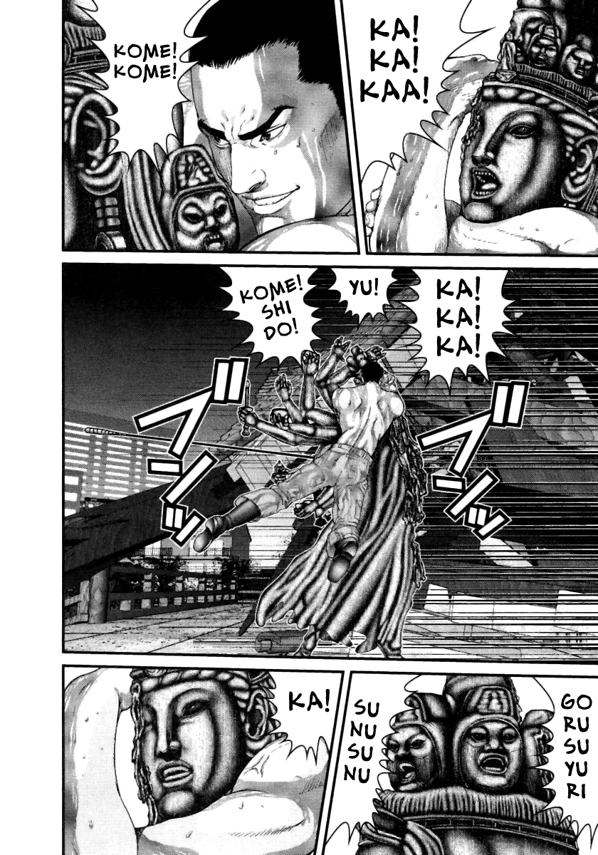 Read Gantz de Manga Online