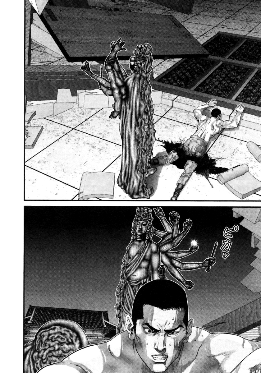 Read Gantz de Manga Online