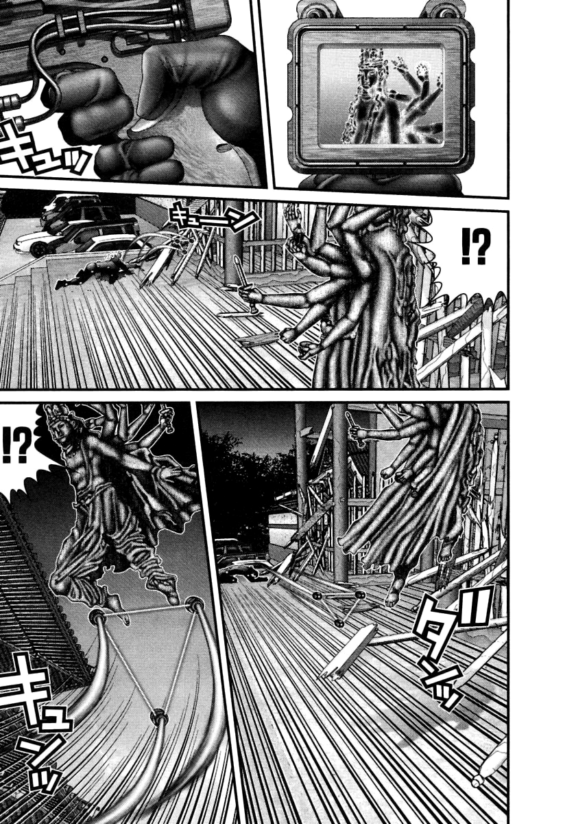 Read Gantz de Manga Online