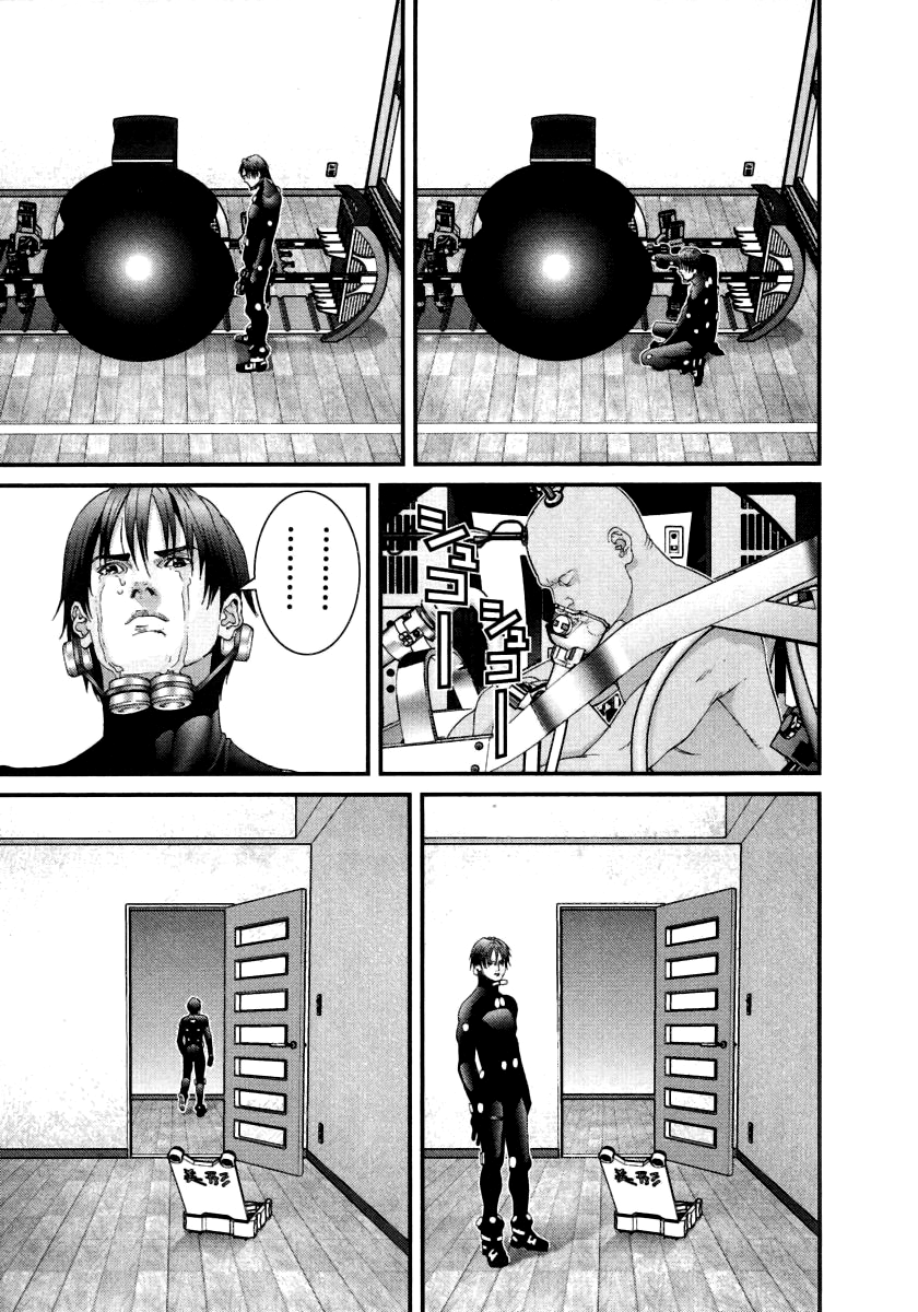 Read Gantz de Manga Online