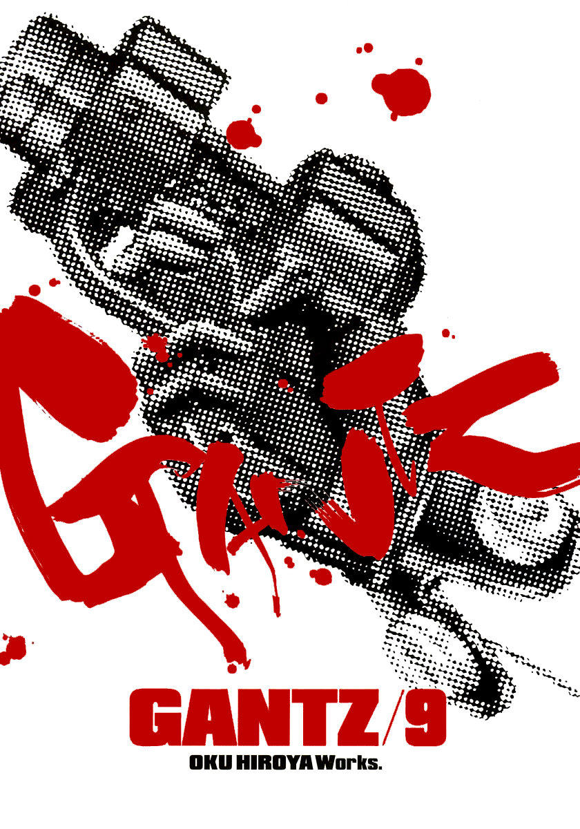 Read Gantz de Manga Online
