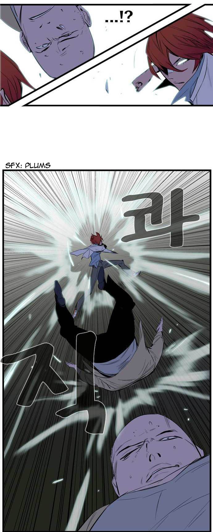 Read Noblesse DE Manga Online