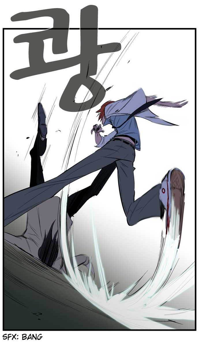 Read Noblesse DE Manga Online