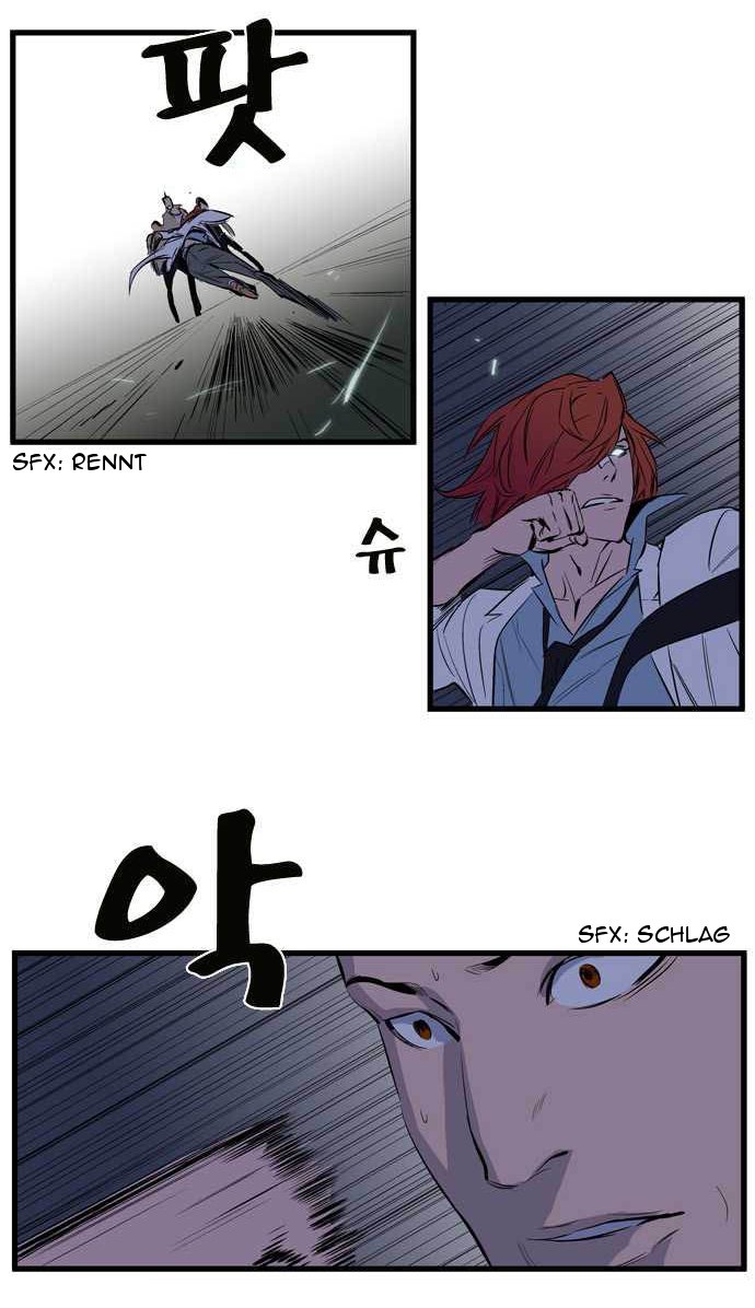 Read Noblesse DE Manga Online