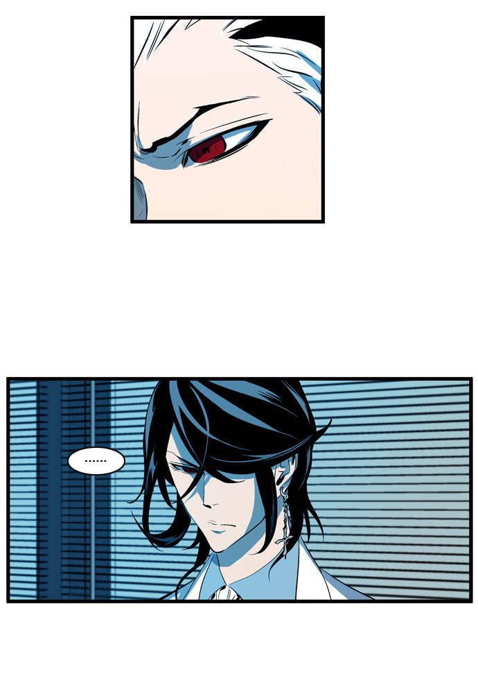 Read Noblesse DE Manga Online