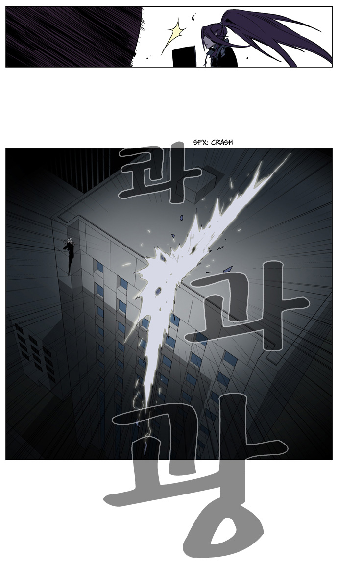 Read Noblesse DE Manga Online