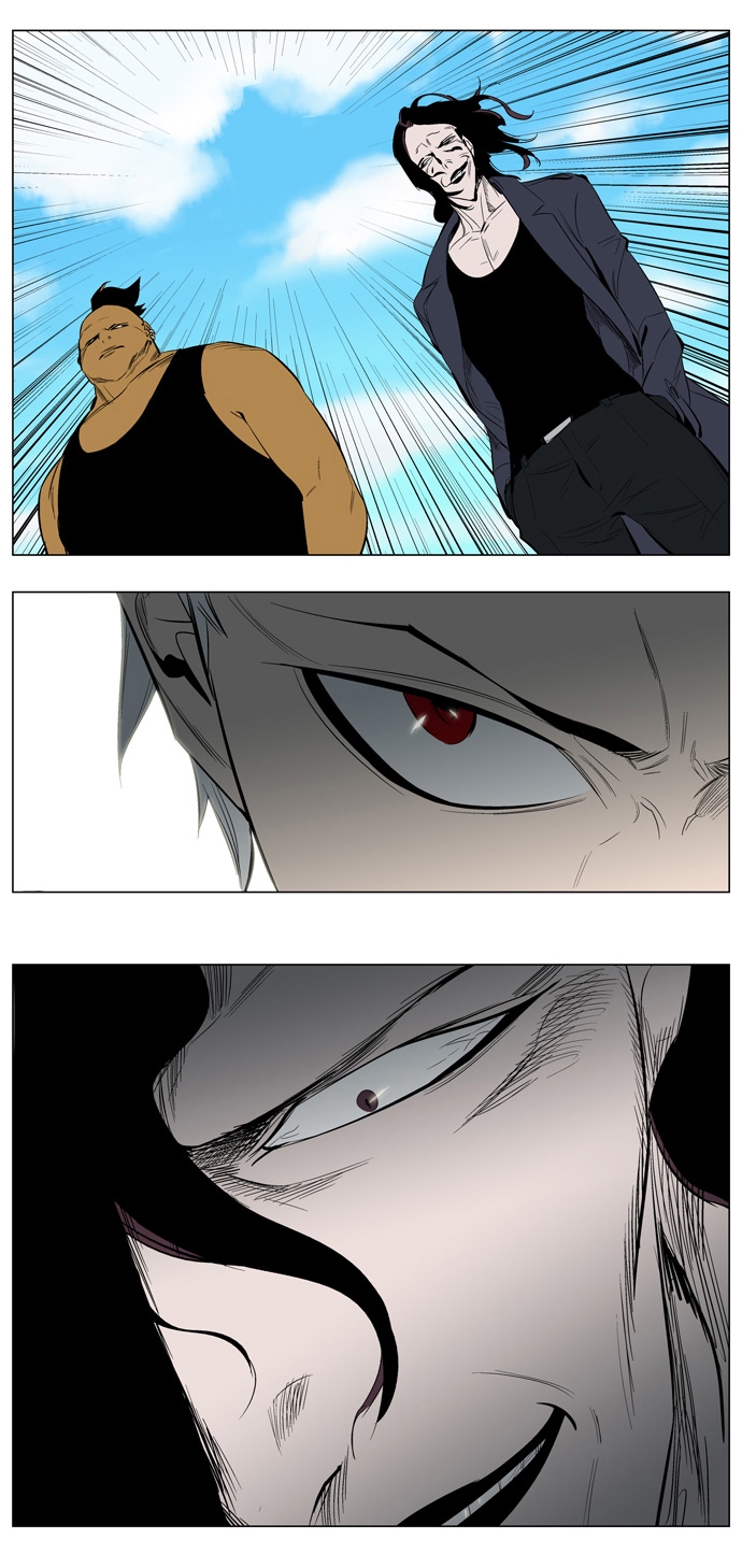 Read Noblesse DE Manga Online