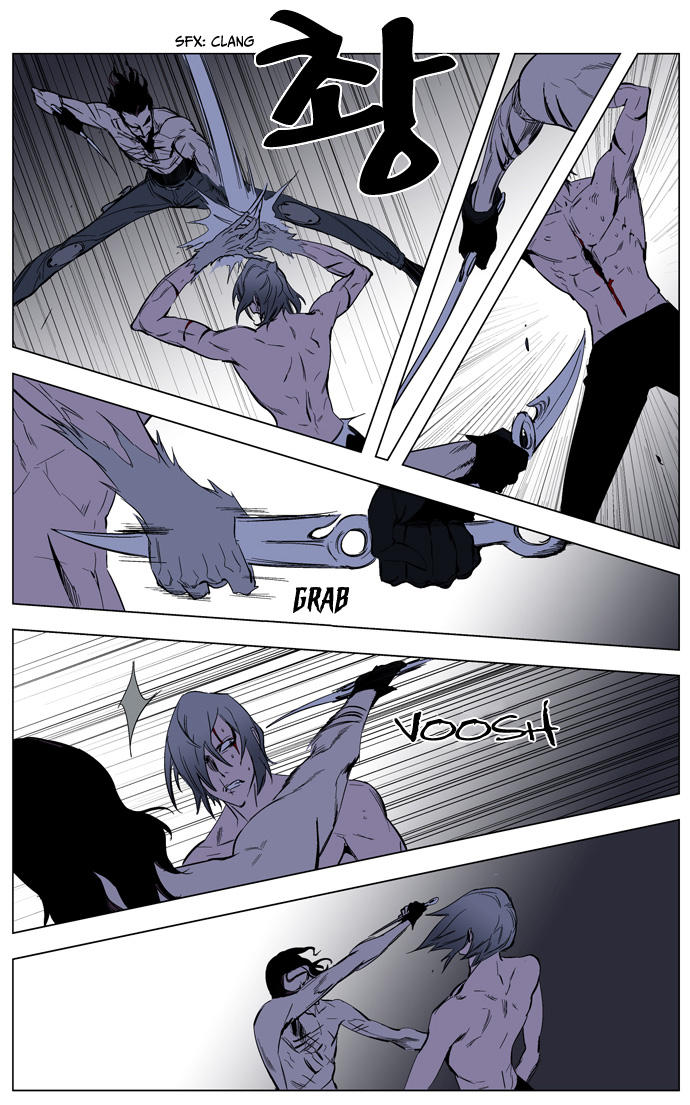Read Noblesse DE Manga Online