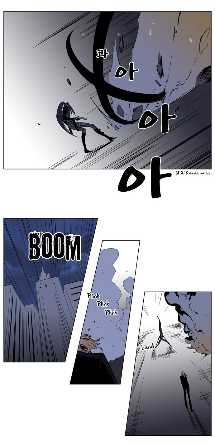 Read Noblesse DE Manga Online