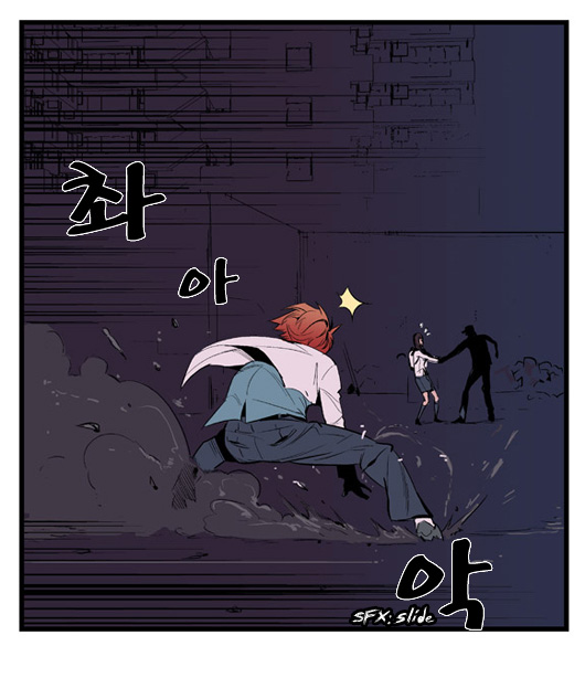 Read Noblesse DE Manga Online