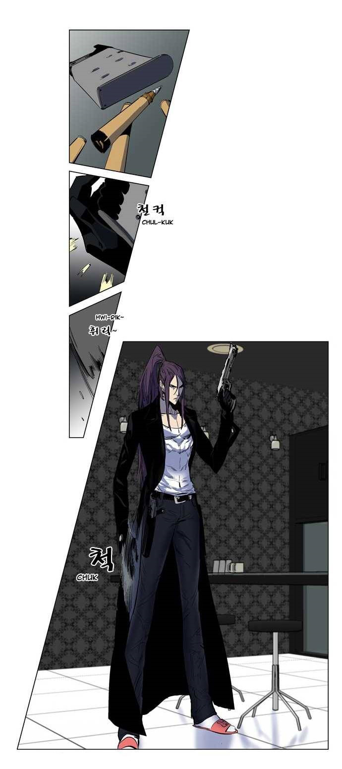 Read Noblesse DE Manga Online