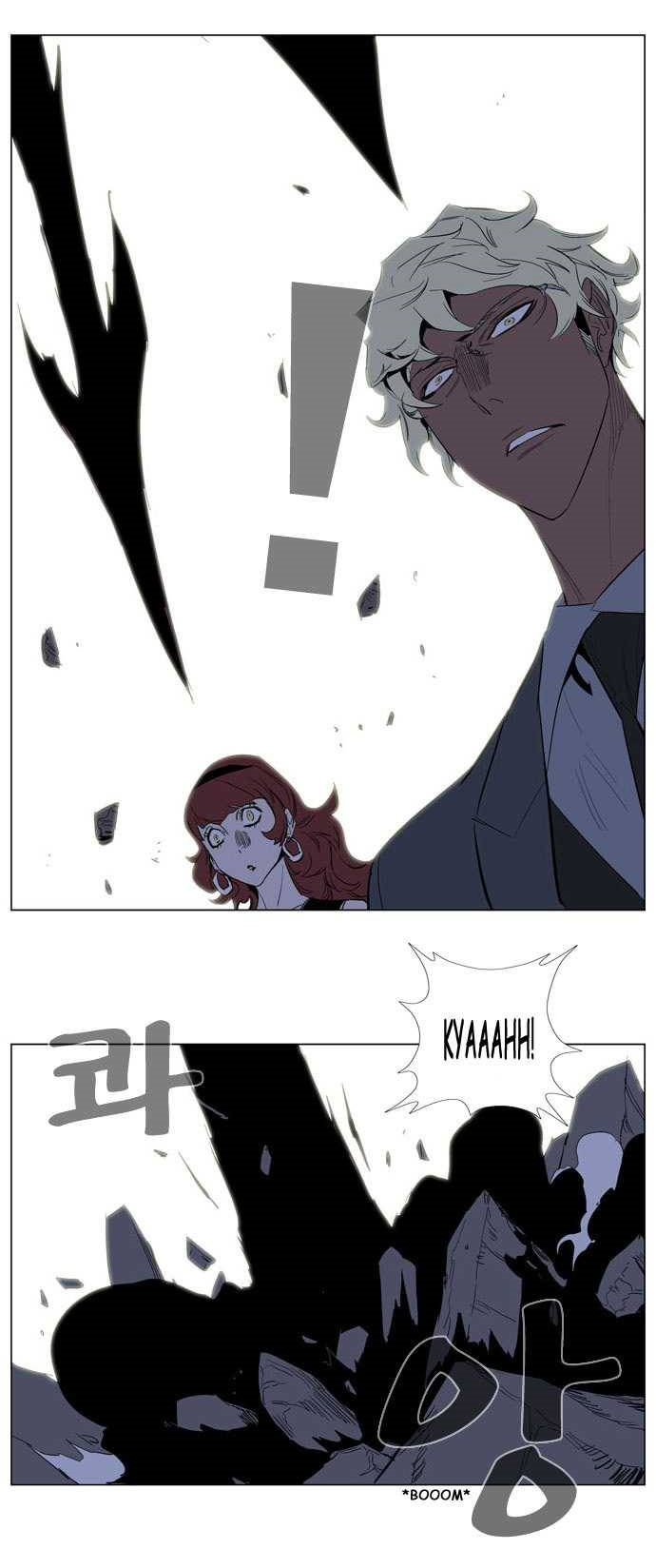 Read Noblesse DE Manga Online