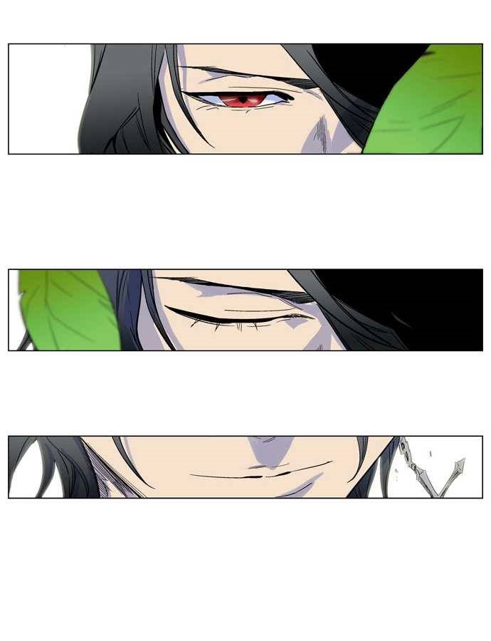 Read Noblesse DE Manga Online