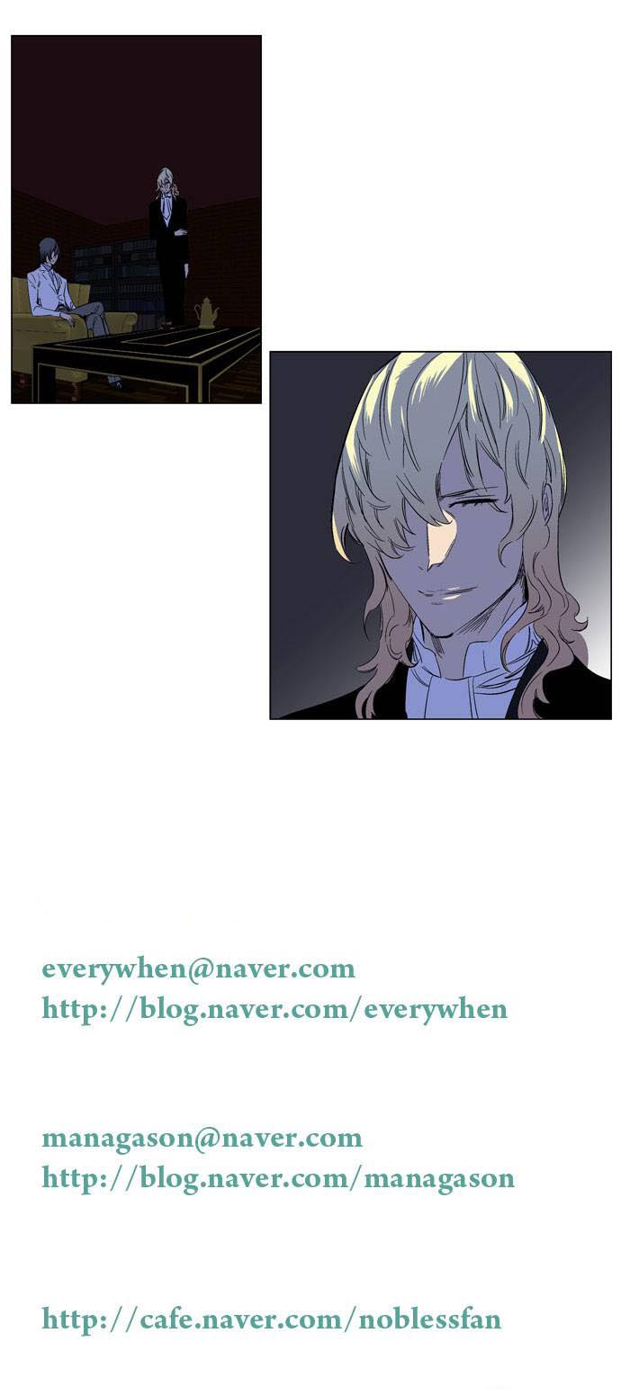 Read Noblesse DE Manga Online