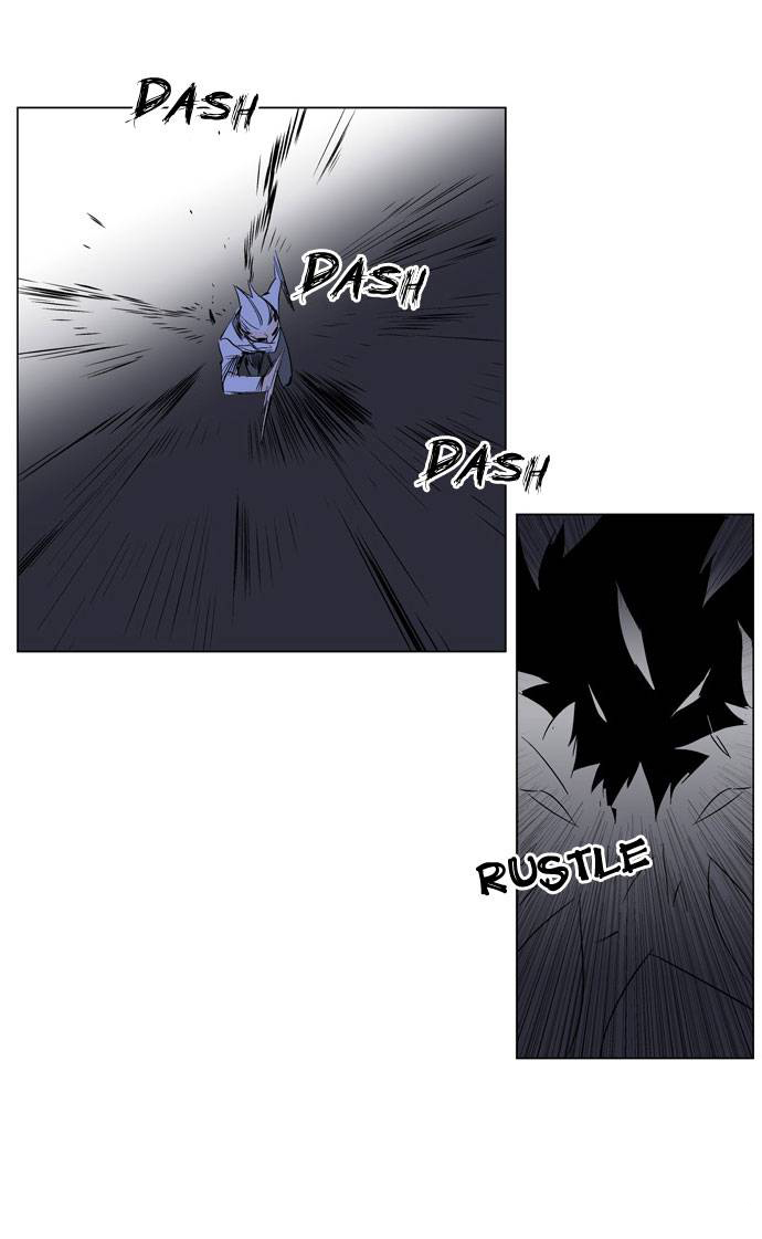 Read Noblesse DE Manga Online