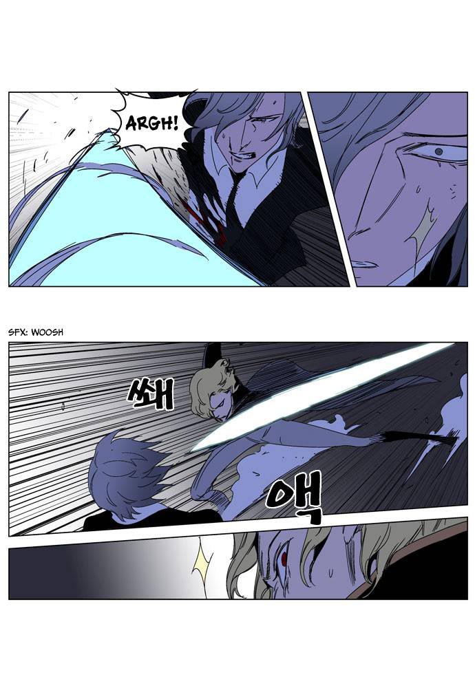 Read Noblesse DE Manga Online