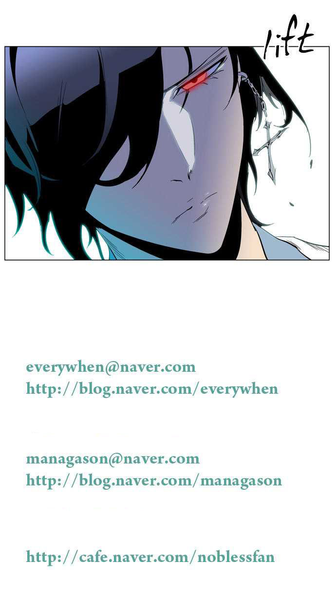 Read Noblesse DE Manga Online