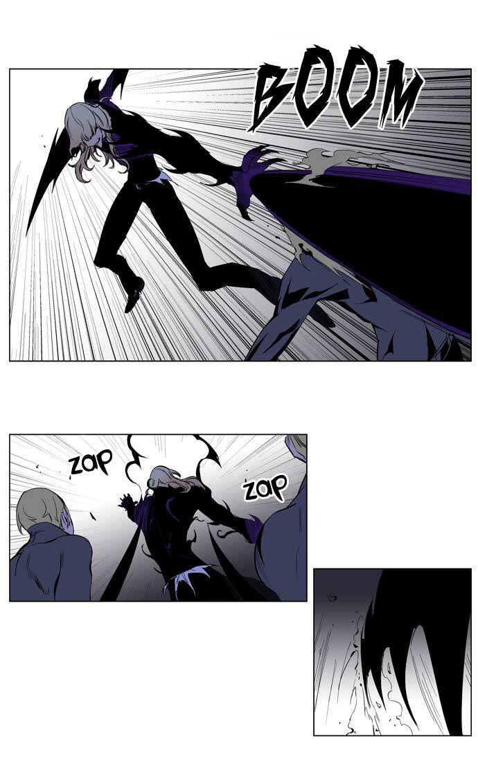 Read Noblesse DE Manga Online