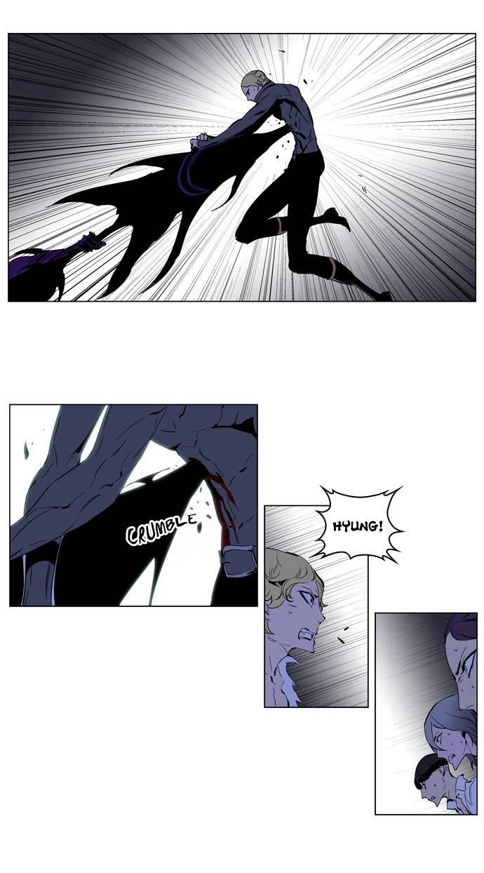 Read Noblesse DE Manga Online