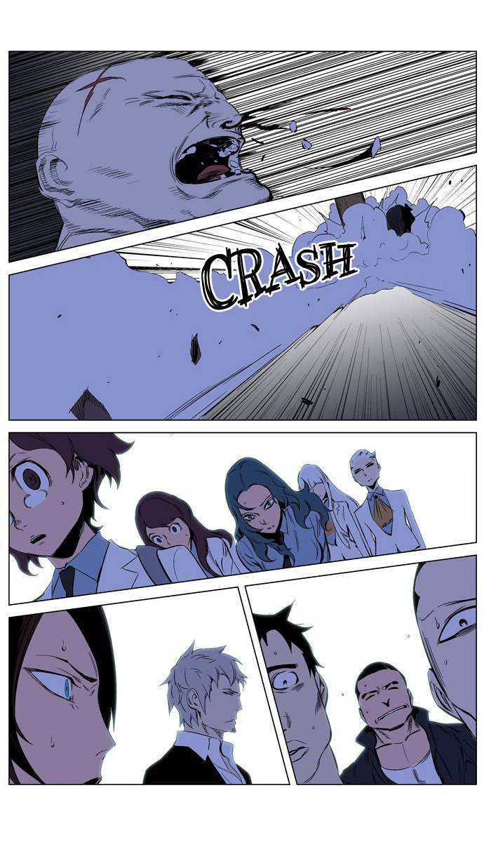 Read Noblesse DE Manga Online