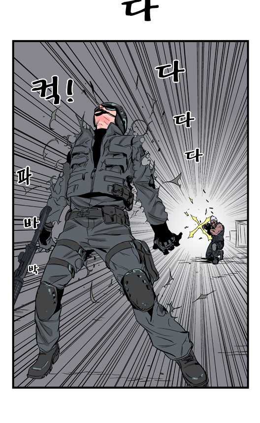 Read Noblesse DE Manga Online