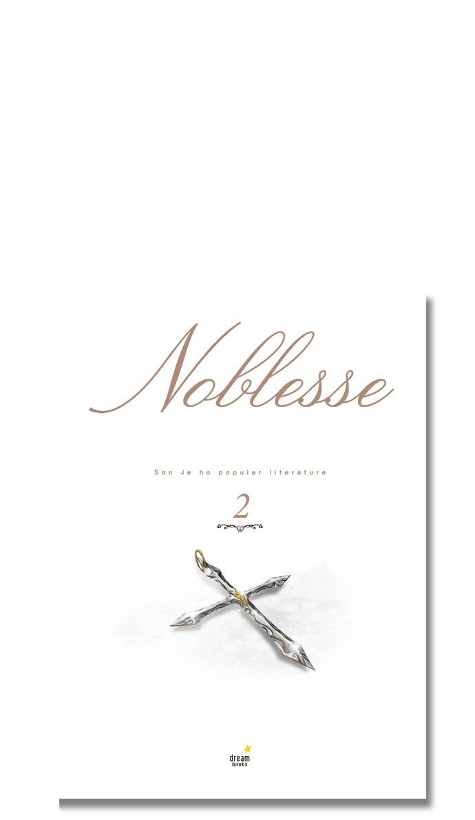 Read Noblesse DE Manga Online