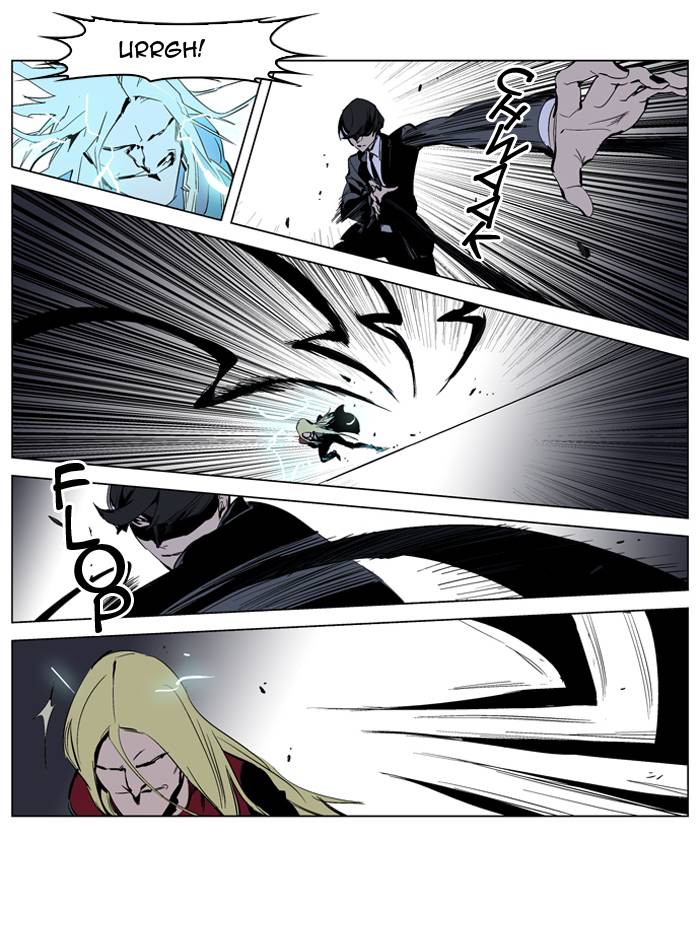 Read Noblesse DE Manga Online