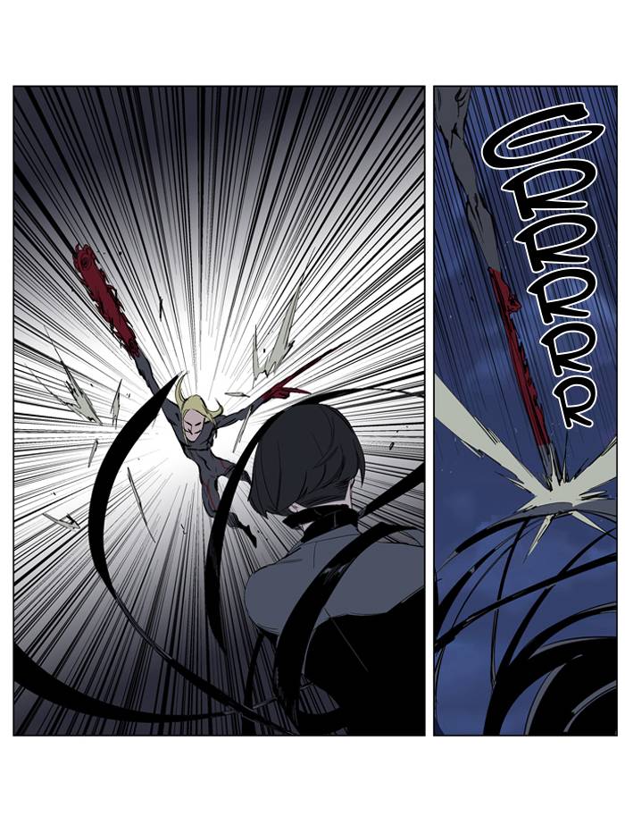 Read Noblesse DE Manga Online